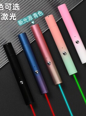 激光 手电绿光USBo充电售楼部沙盘射笔教练激光笔指星远射驾校青