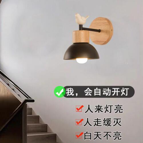 声控灯楼道感应灯声光控楼梯感应智能雷达感应灯走廊家用墙壁灯
