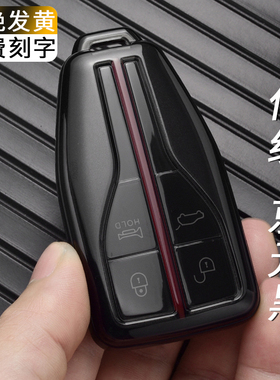 专用红旗hcs5钥匙套hs7扣h5女h9包e-hs9汽车保护壳h7高档男透明包