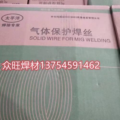 江苏太平洋不锈钢气保焊丝304 308 308L309L316LE2209