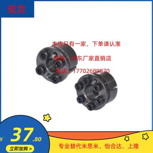 免键胀套 EUX18 EUX19-d19-d20-d22-d24-d25-d28-d30-d32-d35-d38