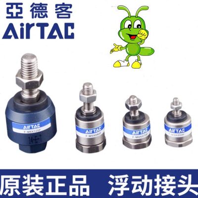 亚德客浮动接头气缸连接件F-M4/M6/M8/10/M12/M16X080FX100FX125F