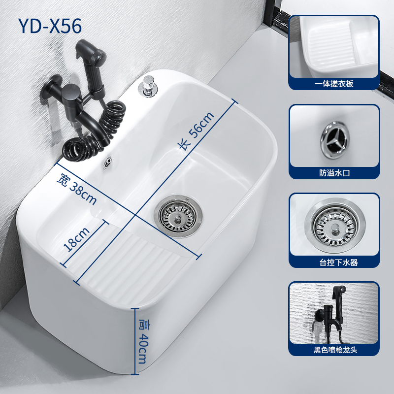 元匠阳台洗拖把池家用卫生间大号洗衣池一体陶R瓷拖布池带搓衣板