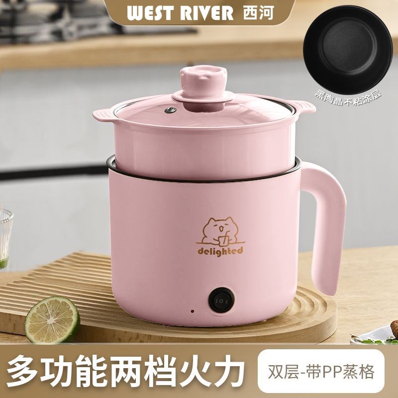 德国电热锅家用电炒n锅一体蒸煮多功能电煮锅学生宿舍小电锅电饭