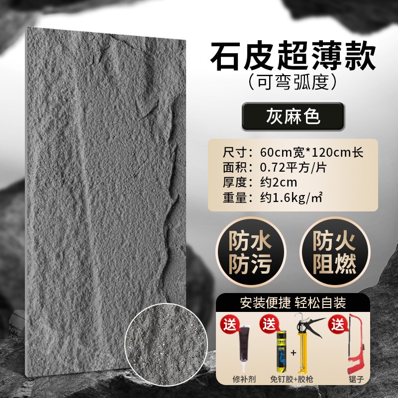 3D打印pu石皮背景墙轻质文化石外墙砖仿石材P大板蘑菇石墙面装饰