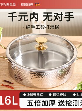 316不锈钢汤锅加厚家用电磁炉燃气煮汤煲汤商用火锅锅具2.024新款
