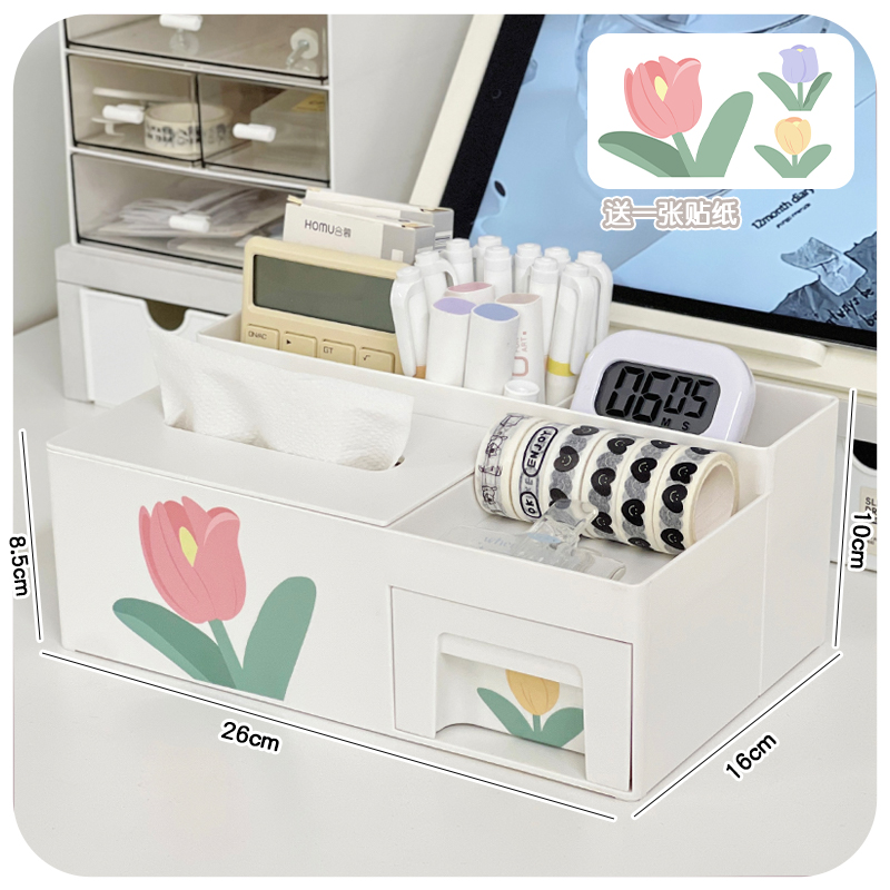 宿舍桌面多功能收纳盒纸巾盒桌上文具收纳D层架卫生纸盒抽取式卫