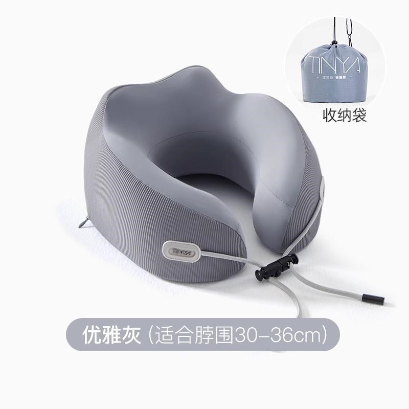 缇妮娅U型枕旅行办公室飞机高铁睡觉记忆棉颈枕便T携式驾车护脖颈