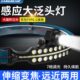 充电超亮2022远射维修 光头工作灯灯泛大新款 强光夜钓 感应 头戴式