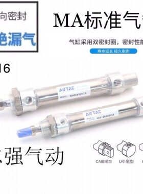 040CD D 0CMA75QMA9QD0/- Z/8全新10/带导杆气缸40//70