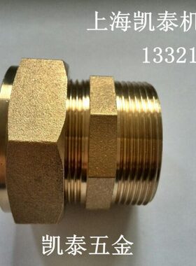 黄铜外丝卡套接头 2寸-54mm 铜管接头DN50 外牙直通 2.5寸-67mm