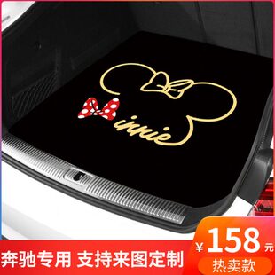 A200 2023款 GLC260 E300l GLE350后备箱垫C260E260汽车 奔驰C200l