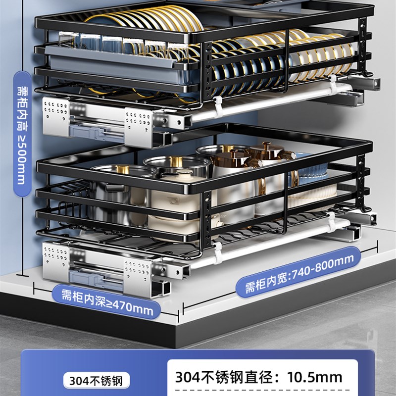 拉篮厨房整体e橱柜抽屉式304不锈钢双层碗碟架碗篮碗盘柜纳米黑加