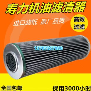 956机油滤清器 450保养配件内置油滤250008 寿力空压机LS32S 400