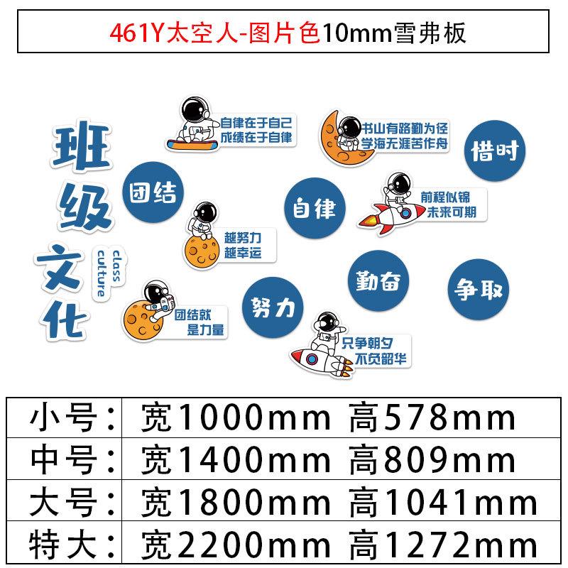 教室环境布置装饰班级文化初中考黑板报墙贴纸托管班W励志标语自