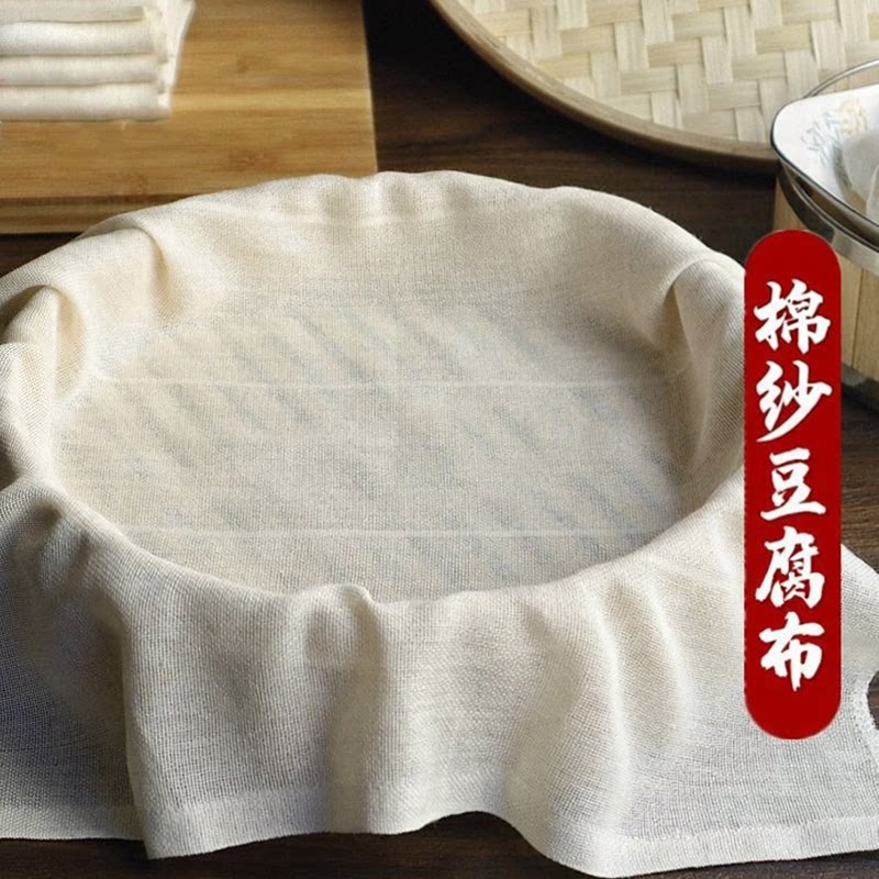 食品级全棉加厚不粘蒸笼布