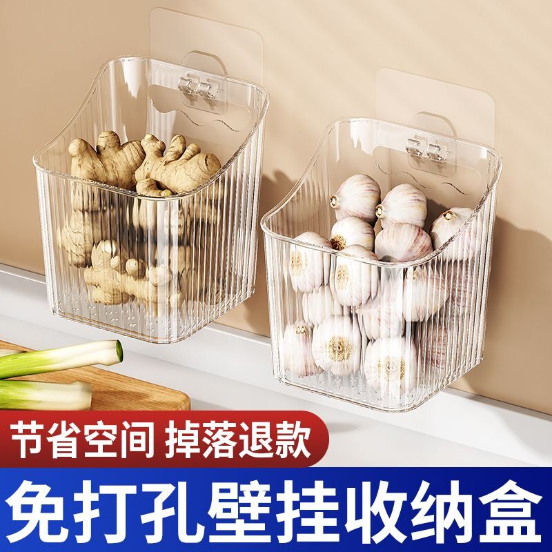 厨房浴室壁挂多功能收纳盒