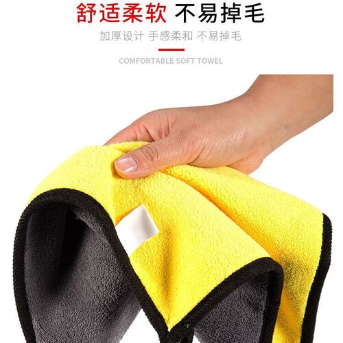 钓鱼不粘饵吸水双面擦手毛巾