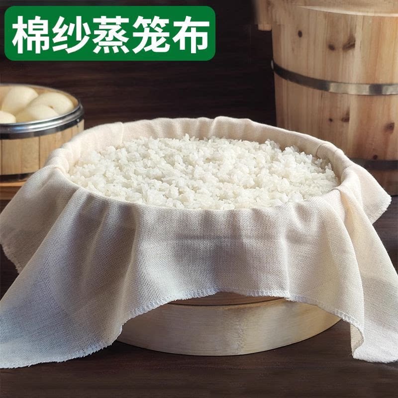 圆形不粘棉纱蒸笼布垫
