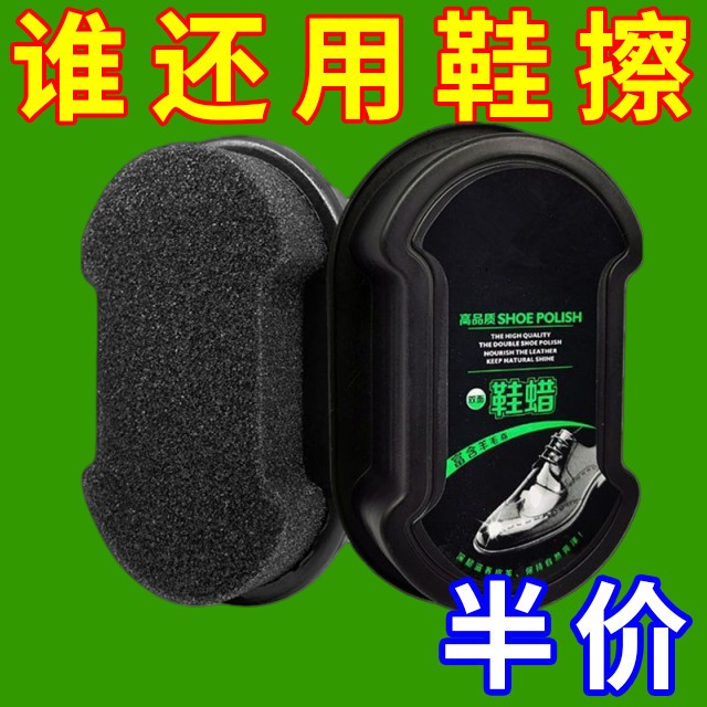 无色鞋擦一擦即亮抛光不伤皮