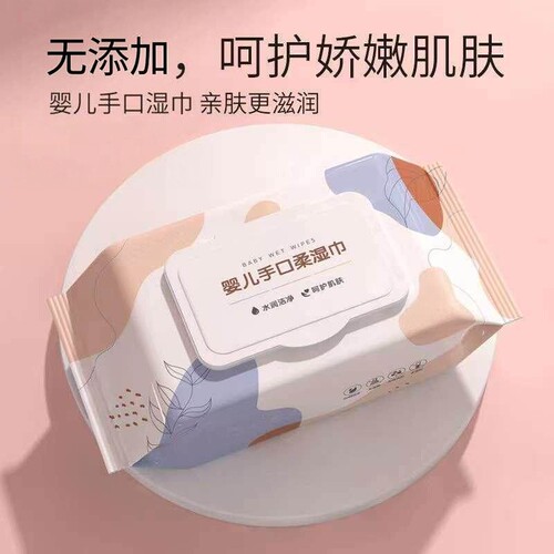 80带盖手口湿巾加大家庭装