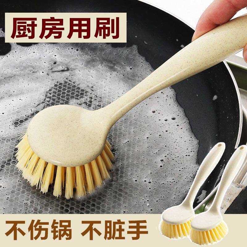 长柄不沾油除垢锅刷超高性价比
