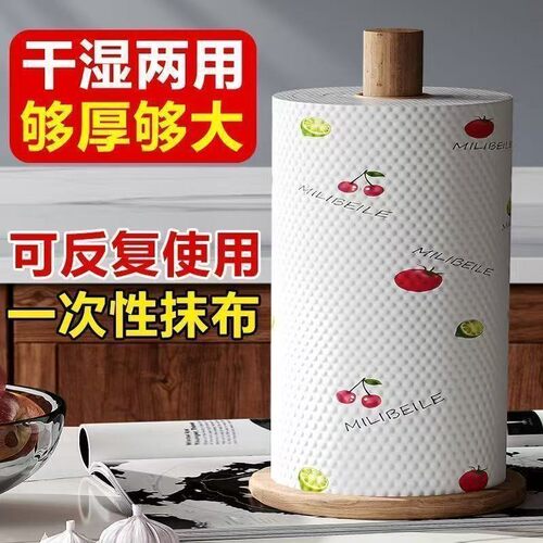 一次性可水洗加厚干湿两用抹布