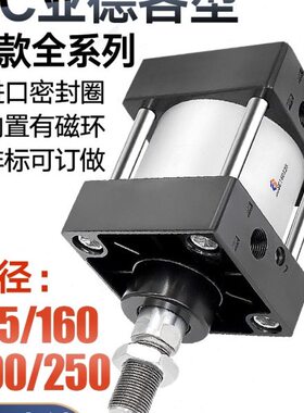 5X亚德客SC250020SC165/25/X7大推力气缸SC12型50SC/0X1X12500X