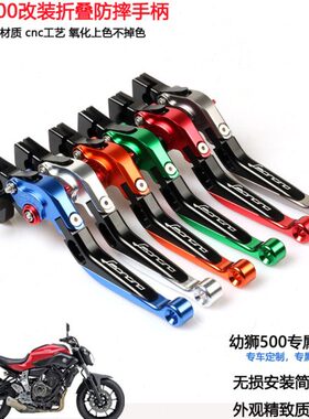 贝纳利适用50B柄0e 离合牛角c250on把手手幼狮inL刹车oJ复古改装