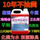 强力大粪旱厕便解大堵塞味%分剂生物下水道除臭融通微化粪池溶解