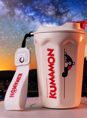 TCXX熊本熊KUMAMsON款菱形咖啡杯保温保冷杯水杯学生随行