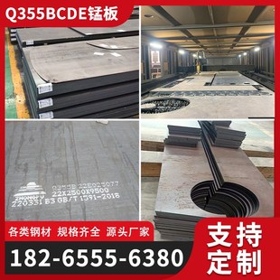 E中厚板切割42crmo钢板来图加工定制 合金钢板激光切割Q355B