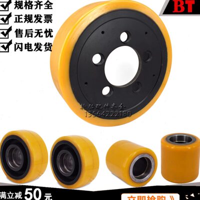 轮电动叉车X24512承载重轮50驱动S高X8车轮堆垛主8X16E8575-B5WT