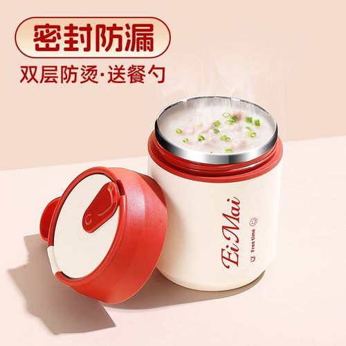 上班族早餐c专用粥杯豆浆杯家用便携外带牛奶杯燕麦杯子耐高温汤