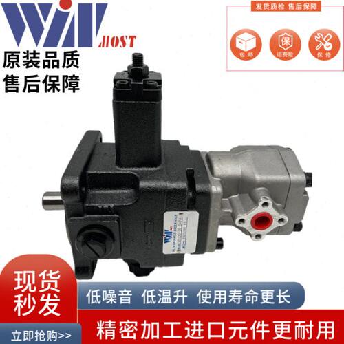 /DPC30SD-T/齿轮油泵MOS40峰昌 G中IN/高低A片+-P//W组合V压叶-AB