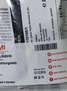 /维修0120/A10气缸008 Q/8//0/8A包00Q853040A6现货/0Q诺冠0/Q0A