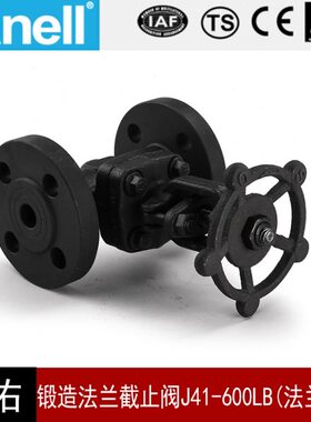 A141-锻造560法兰B00(L法兰截止阀拼焊)J