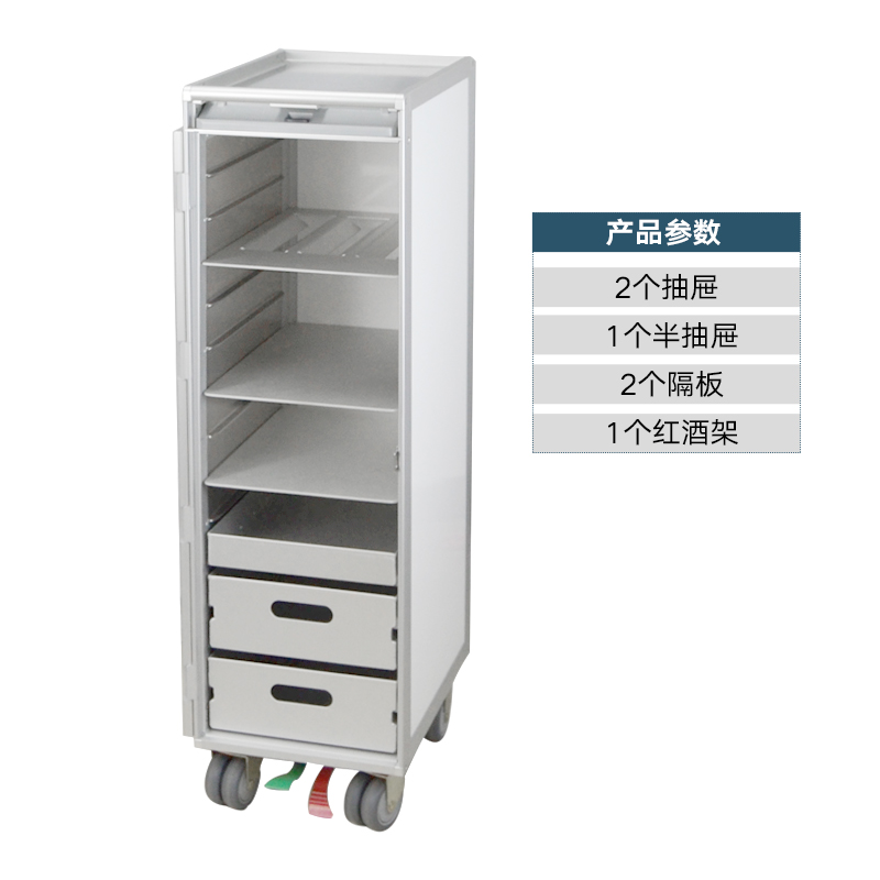 飞机餐车航空厨房抽屉式s收纳柜家用可移动储物柜酒店咖啡厅装饰