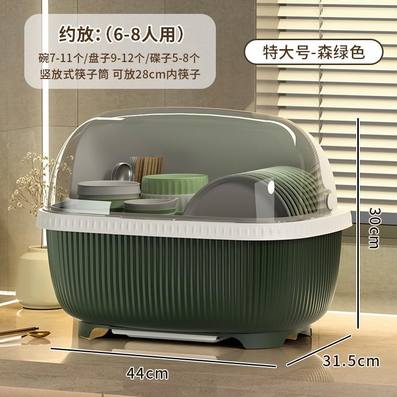 加厚厨房装碗筷收纳盒家用带盖碗碟置物架塑料Q碗柜碗箱碗架可沥