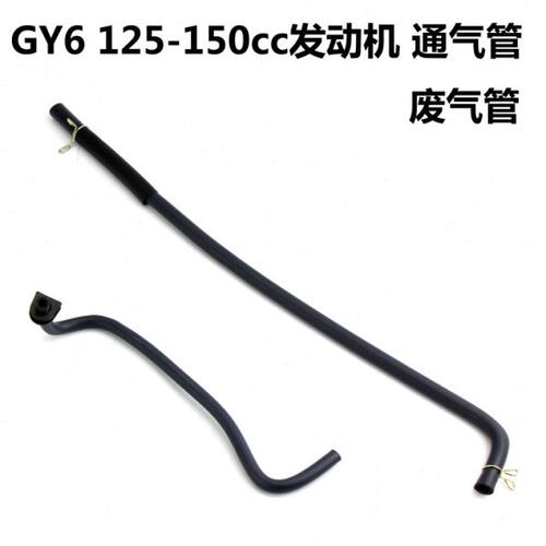 Y61踏板车通25气管缸配件 通 箱G 发动机废气管助力车齿轮气管头