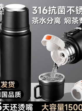 保温杯男款2024新款3q16L不锈钢大容量茶水分离杯子水壶泡茶杯水