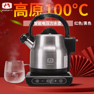 牛马藏式 高原电烧水m壶阿妈智能电压力壶电热水壶家用高原区100度