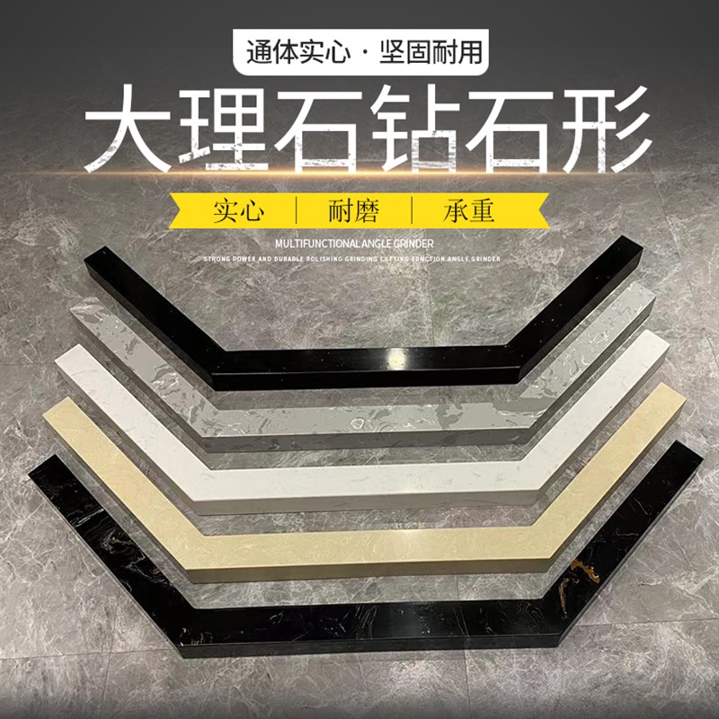 淋浴房石基实心挡水条卫生间x干湿分离一体钻石形挡水石预埋菱形