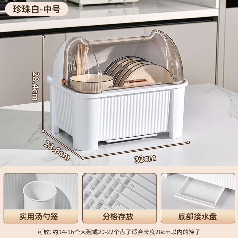 德国进口碗筷收纳盒碗架带盖碗柜沥D水架家用碗碟餐具全密封收纳