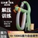 手专业男士 可调节臂力棒指握力器训练练量器材电子力中学生计数手