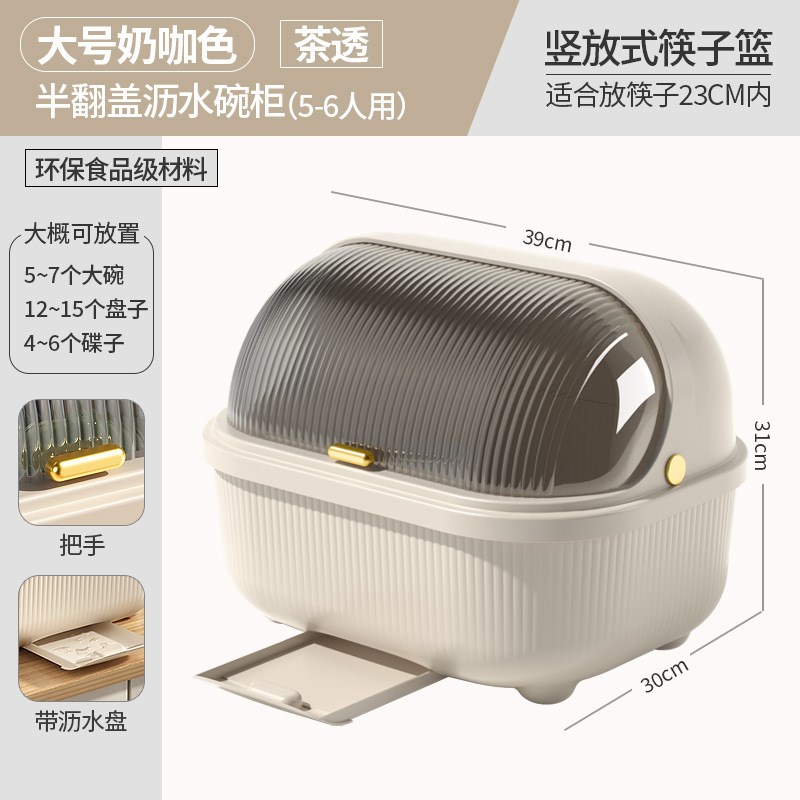 带盖防尘碗碟沥水架厨房塑料沥水碗架碗筷餐具R收纳盒家用特大号