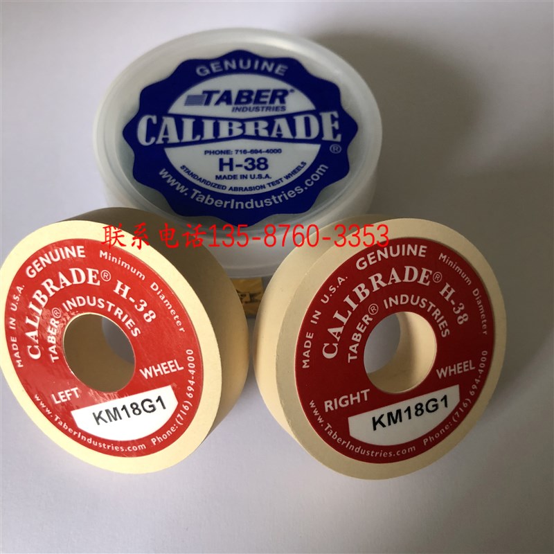 CALIBRADE砂轮CS0/CS5/CS-10CS-10F/CS17 HM-10H-18H-22H-38耐磨