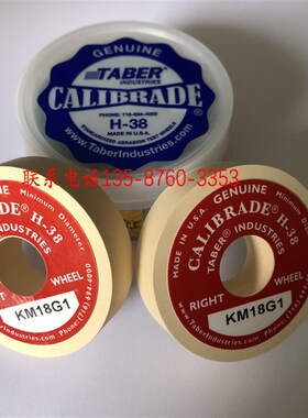 CALIBRADE砂轮CS0/CS5/CS-10CS-10F/CS17 HM-10H-18H-22H-38耐磨