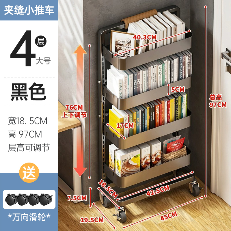 碳钢夹缝收纳置物j架多层落地厨房收纳超窄10cm卫生间厕所整理柜
