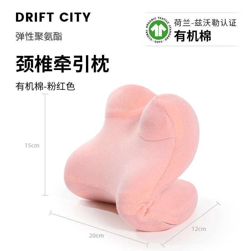 颈椎枕头专用助睡眠变直按t摩曲度助睡眠拉伸护颈枕单人家用护颈